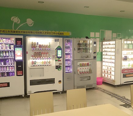 如何選擇自動(dòng)售貨機(jī)？